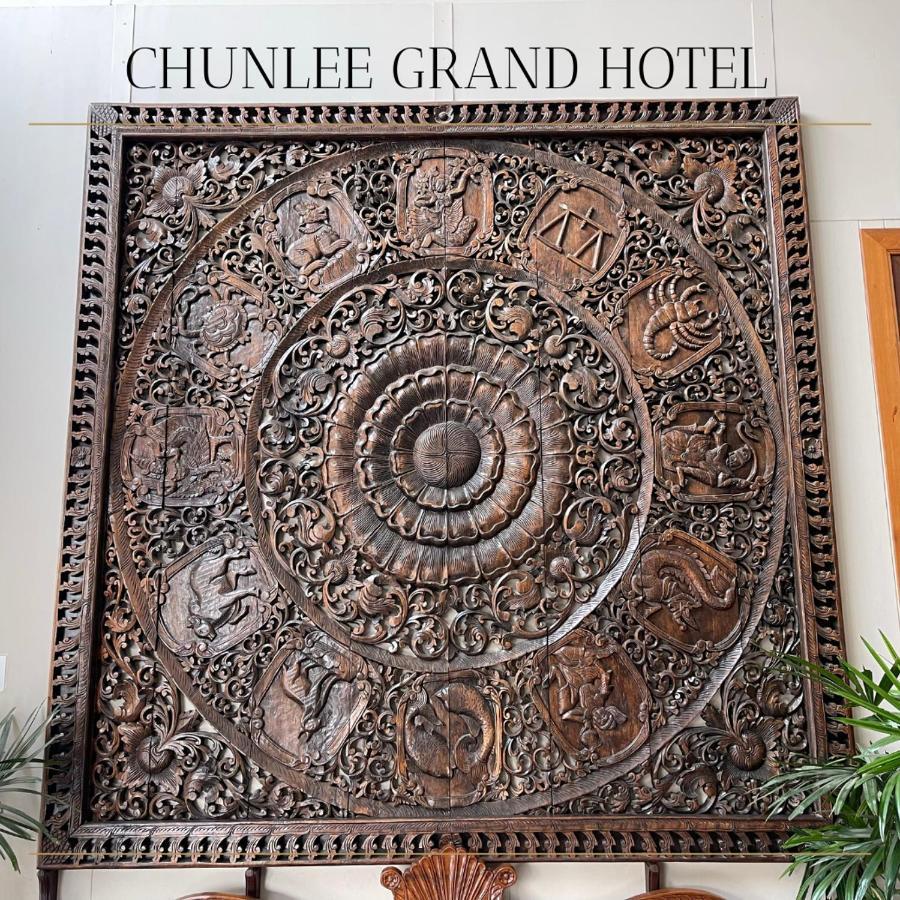 Chunlee Grand Korat Ξενοδοχείο Nakhonratchasima Εξωτερικό φωτογραφία