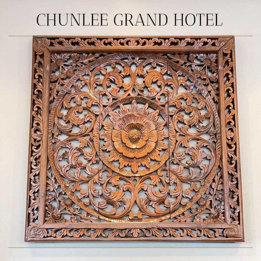 Chunlee Grand Korat Ξενοδοχείο Nakhonratchasima Εξωτερικό φωτογραφία